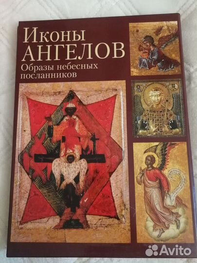 Иван Бенчев. Иконы Ангелов