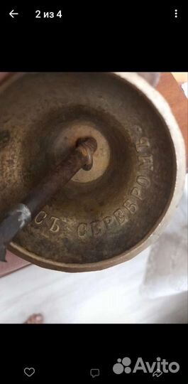 Стариный колокол