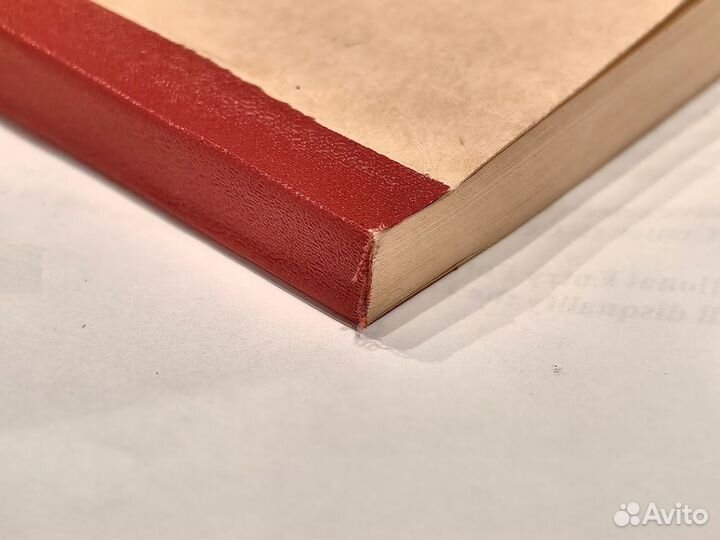 Бронников автограф Словарь жаргона преступников