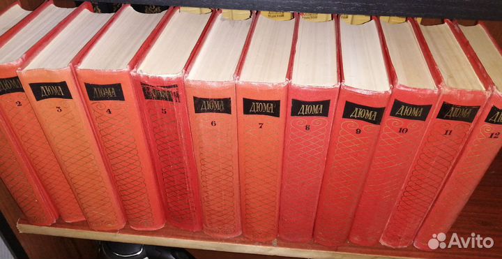 Собрание сочинений Дюма 12 томов