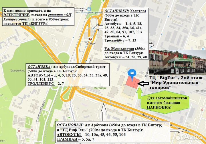 Беспроводная Колонка fв3