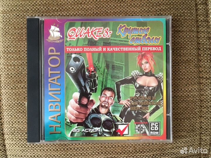 Компьютерная игра Quake3: Крутые стволы