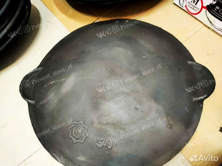 Садж чугунный узбекский. 50см