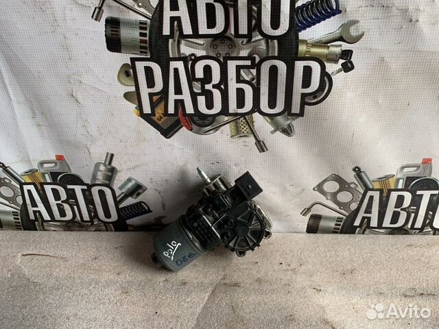 Фольксваген поло моторчик дворников