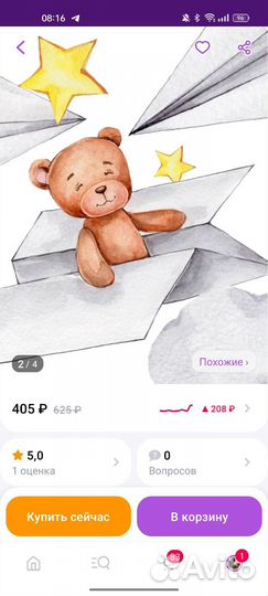 Интерьерные наклейки для детской