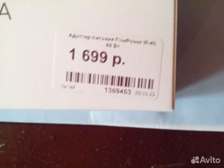 Универсальный адаптер для ноутбука W-40