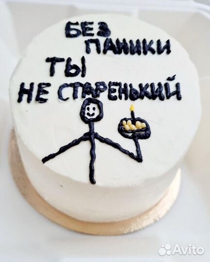 Торты на заказ