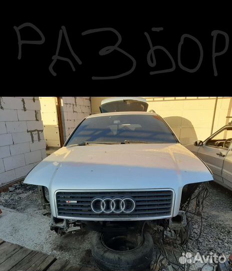 Капот ауди а6с5