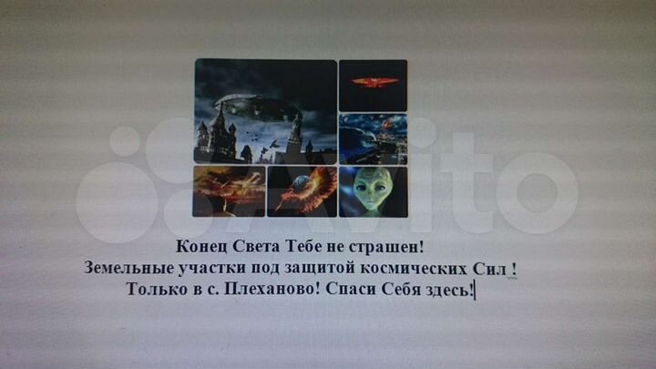 Участок 10,5 сот. (ИЖС)