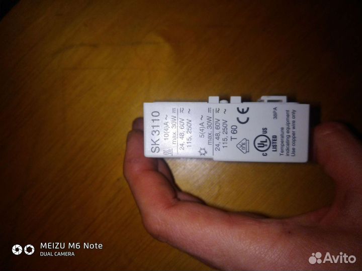 Регулятор температуры Rittal sk 3110