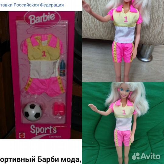 Одежда для кукол Барби Barbie и Кена Ken