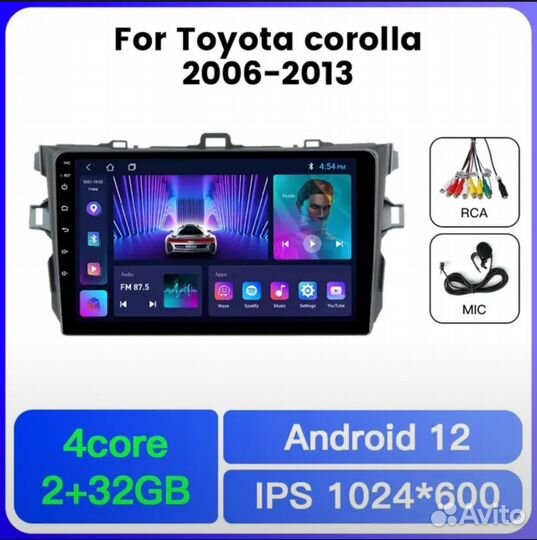 Автомагнитола андроид toyota corolla 2003-2013
