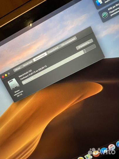Macbook pro 13 2017