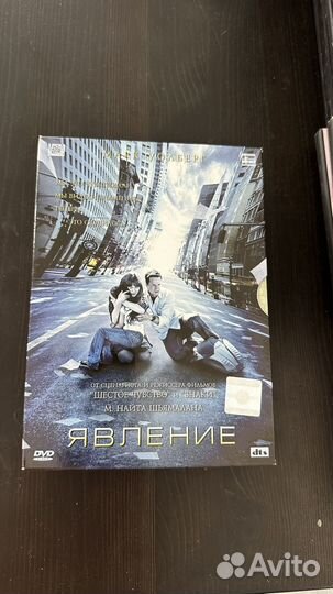 Двд диски