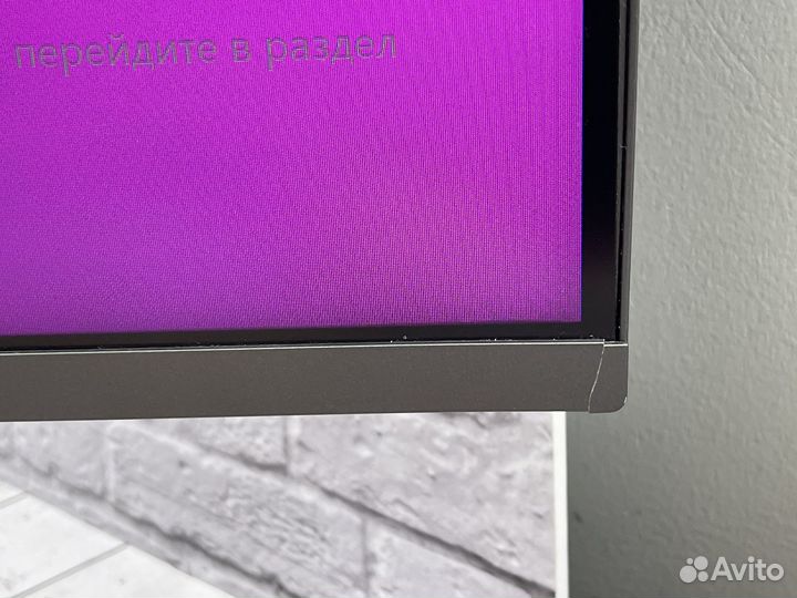 Игровой монитор 2K 144Гц 31.5