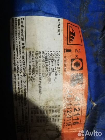 Тормозные диски renault clio