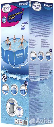 Бассейн bestway 3,05*1М