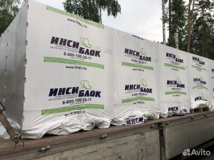 Автоклавный газобетон D500 B2.5 (Арт.2062)