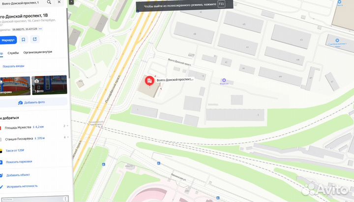 Асбестоцементная хризотилцементная труба