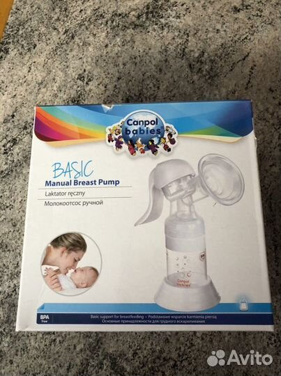 Молокоотсос ручной