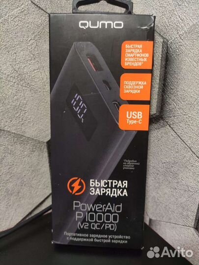 Повербанк Qumo PowerAid P10000mAh