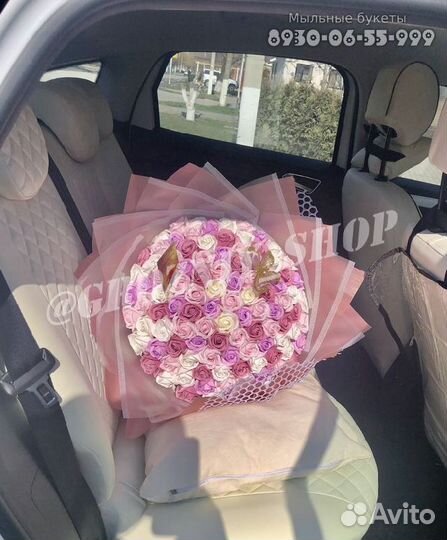 Цветы с доставкой