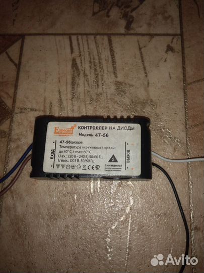 Контроллер на диоды