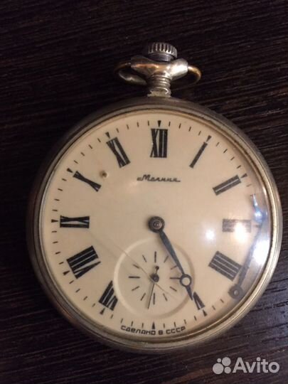 Часы карманные