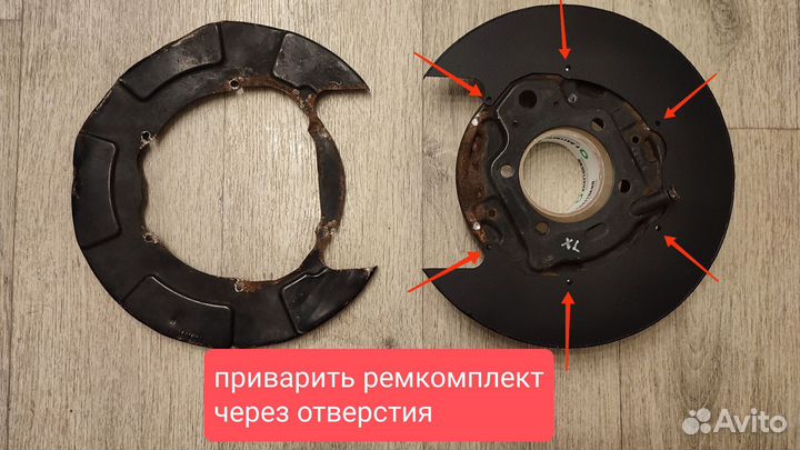 Щит опорный задний Mitsubishi Outlander XL