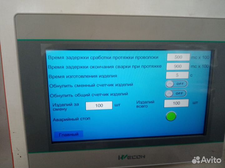 Программирование плк (PLC) HMI Диспетчеризация