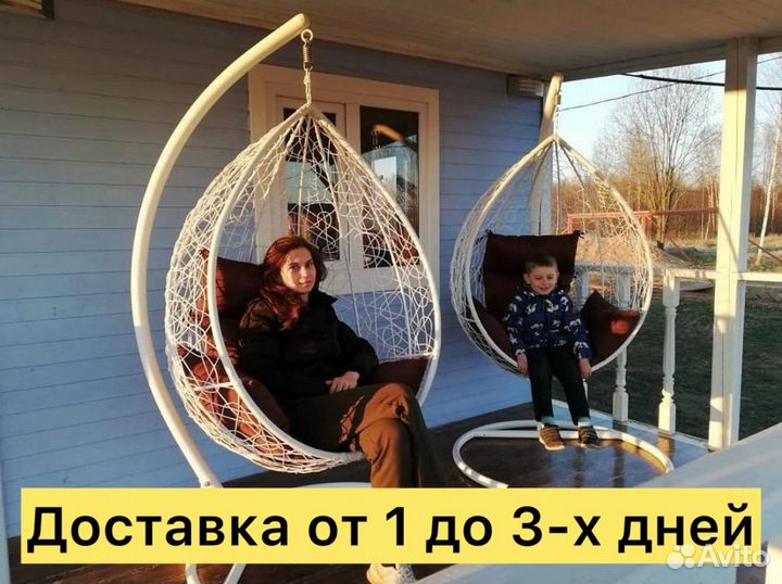 Подвесное кресло кокон от производителя