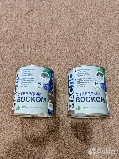 Масло с твердым воском 750мл (2шт)