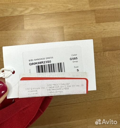 Платье Мини Guess