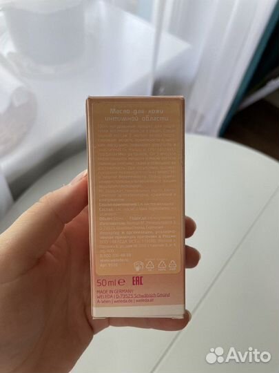 Масло массажное для подготовки к родам Weleda