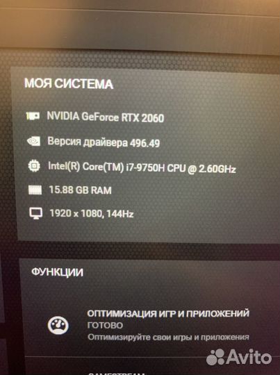 Игровой ноутбук hp omen GeForce RTX 2060