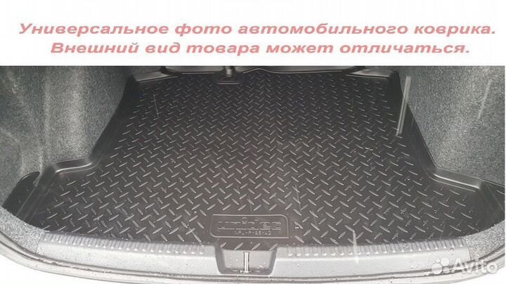 Коврик в багажник Jeep Cherokee 2013- н.в