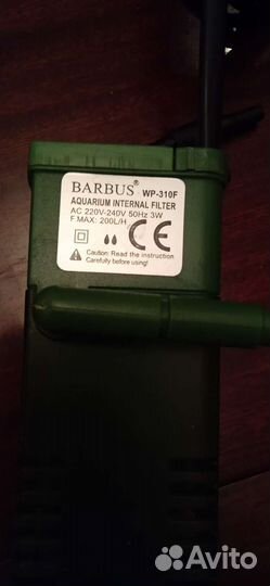 Аквариумы бу