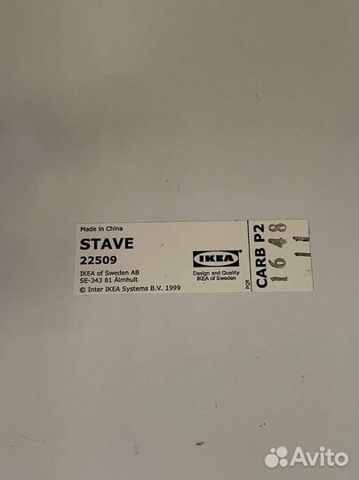 Зеркало напольное настенное IKEA stave