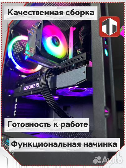 Игровой Пк Intel Core i7 12700F/RTX 3070/32GB