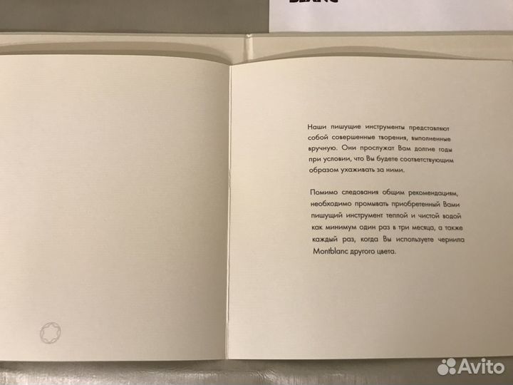 Обложка с вкладышем montblanc