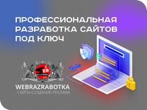 Интернет-магазин Bitrix, Joomla, Wordpress