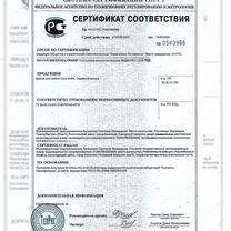 Готовый бизнес /Производство цветного щебня, Самара