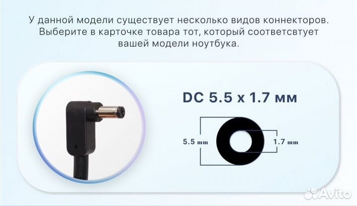 Блок питания для Acer 19V 3.42A 65W (5.5х1.7)