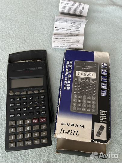 Инженерный калькулятор