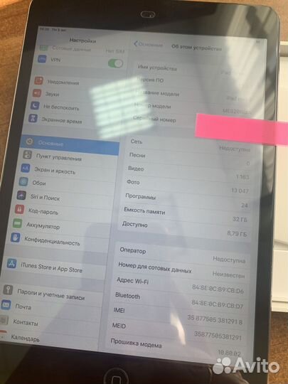 iPad mini 2 32gb wifi+cellular