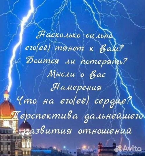 Гадание на картах, консультации, диагностика