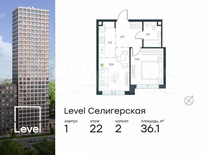 2-к. квартира, 36,1 м², 22/30 эт.