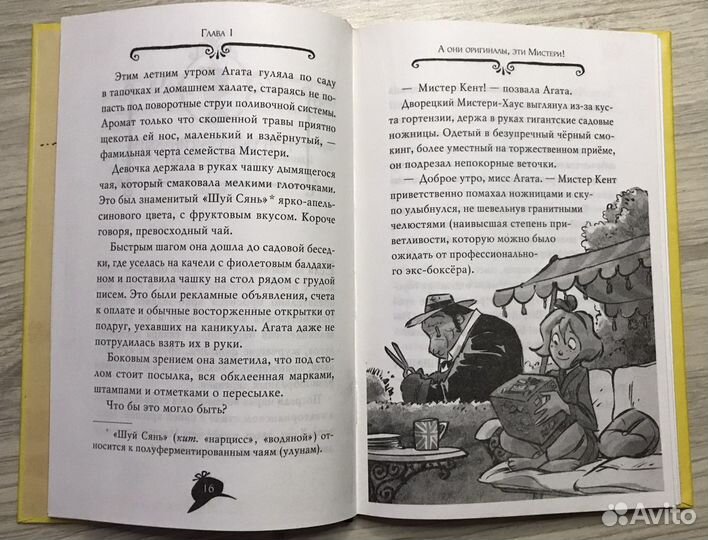 Книги для детей и подростков