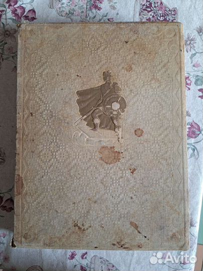 Книги из домашней библиотеки