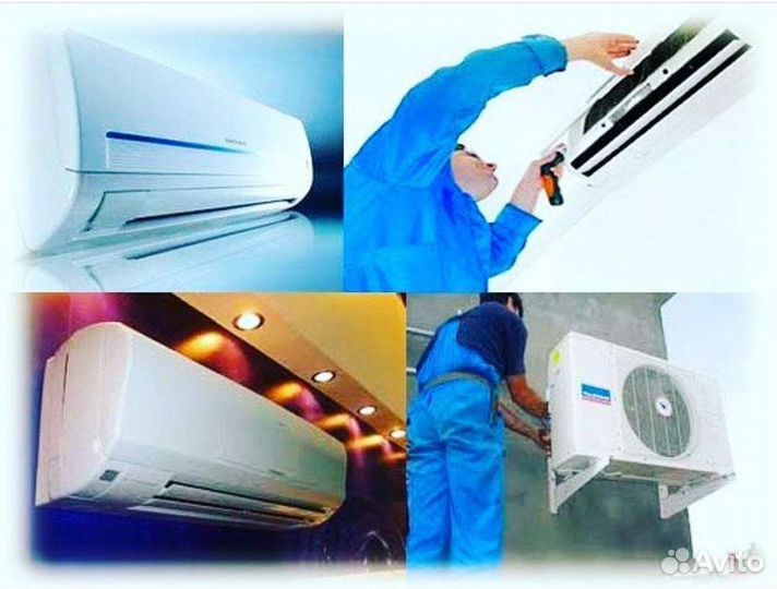 Установка,чистка, ремонт,продажа кондиционеров